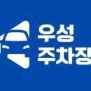 주차46 이미지