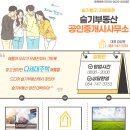 모루건축사사무소 이미지