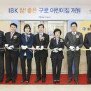 좋은어린이집 이미지