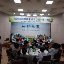 태장동주민센터 이미지