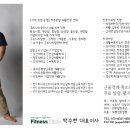 헬스온라인 네이버블로그