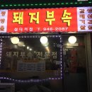 삽다리집 이미지