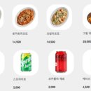 컨트리맨즈 이미지
