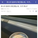 몬스터 유통