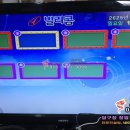 빌리#당구장 이미지