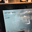 향미각 티스토리