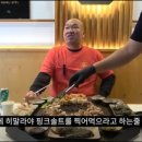 팔각도 대전괴정롯데점 이미지
