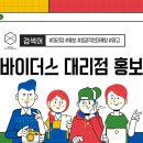 바이더스 이미지