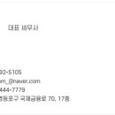 은해 세무회계 이미지