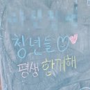 부성밧데리 | 📝1월📝