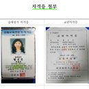 성균관숲유치원 이미지