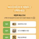 풀무원 디자인밀 다이어트 도시락 3일 체험팩 내돈내산 후기, 배송 시간