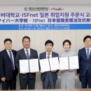영진사이버대학교 이미지