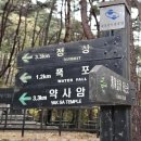 금오산 도선굴.다혜폭포. 백운봉.약사암.현월봉