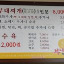 김가네주유소 이미지