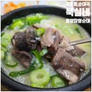 인천 구월동 맛집 한국인 소울푸드 전통방식 순대국