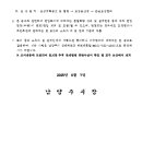 직동천 이미지