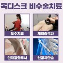 올쏘정형외과의원 네이버블로그