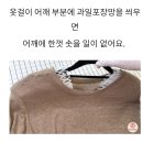 과일 포장망 사용하기 꿀팁 이미지