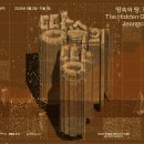 전곡-15 전국매일신문