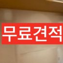 폐기물처리 네이버블로그
