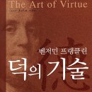 도서출판바른지혜