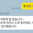 테이핑으로 바디사랑 이미지