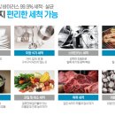 이룸컴퍼니 이미지
