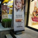 오렌즈대전시청역점 이미지