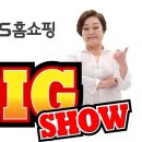 빅쇼 이미지