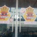 신전떡볶이목포대점