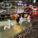 음주가무 | ~day~ 여름 음주가무 (일산뮤비페 후기, 대림 대존맛 양꼬치)