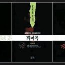 희빵 이미지