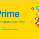 다이나비전