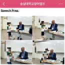 (주)대원정보시스템 | 2026 숭실영어캠프 접수 준비 기록｜숭실대 통학형 후기 및 일정 비교 정리