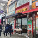 알파디씨마트 네이버블로그