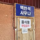 여주-0827 티스토리