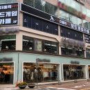 울산 삼산 실내 데이트 더홀릭 보드게임 카페