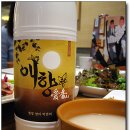 이래진족 - 사하구 | 이래진족