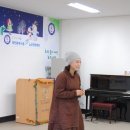 송락예술단 봉사공연(시립제2 노인전문병원) - 2012.2.17.금.11시 이미지