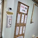 동해시-53 | 강원도 동해역 아침식사 맛집, 53년 전통 송정칼국수 내돈내산 후기