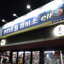 인터비정비소 | (사용후기) 슈퍼커브110 배터리 오래 사용해보자.