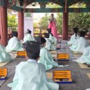 김포향교재단