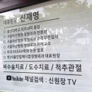서울연합메디컬의원 이미지