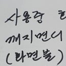삼성마스터 이미지