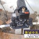 동남수도보일러 이미지