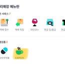 GS25 신공항3점 | sns에서 핫한 카페25 음료 | GS25 신공항3호점
