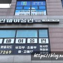 예린바이올린학원 이미지