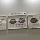 본가누룽지삼계탕(공세점) 이미지