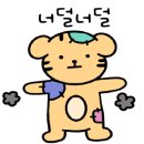 헤이라탄